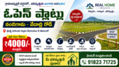 Open Plots in Vijayawada