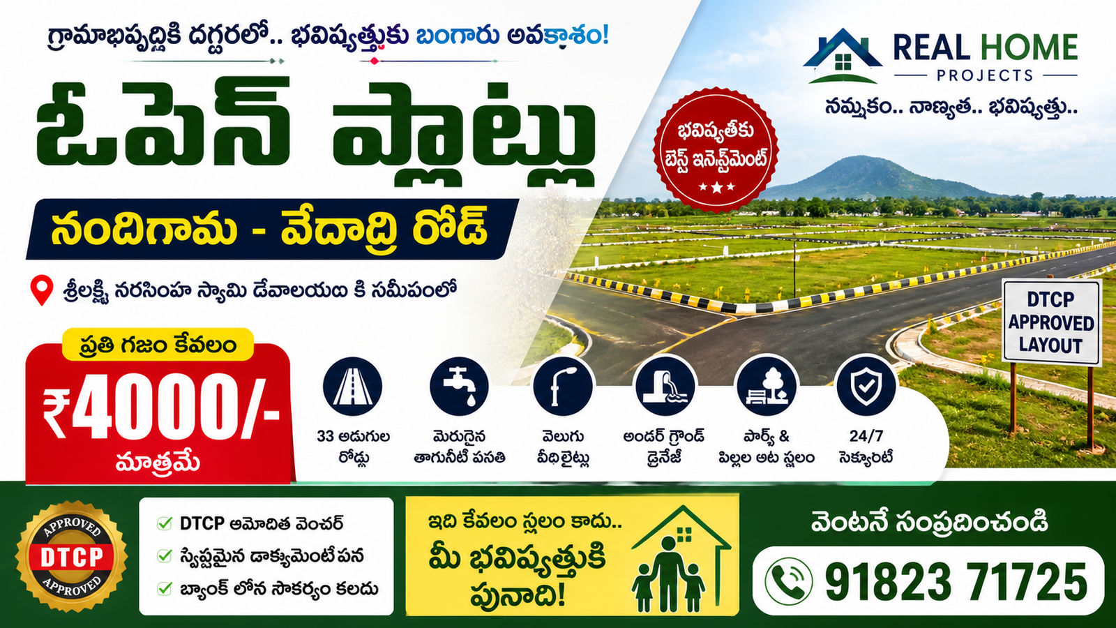 Open Plots in Vijayawada